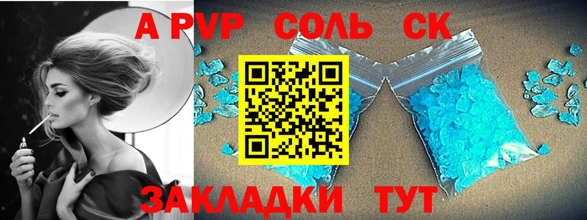 APVP VHQ  APVP СК КРИС  Вход с VPN  Вятские Поляны 