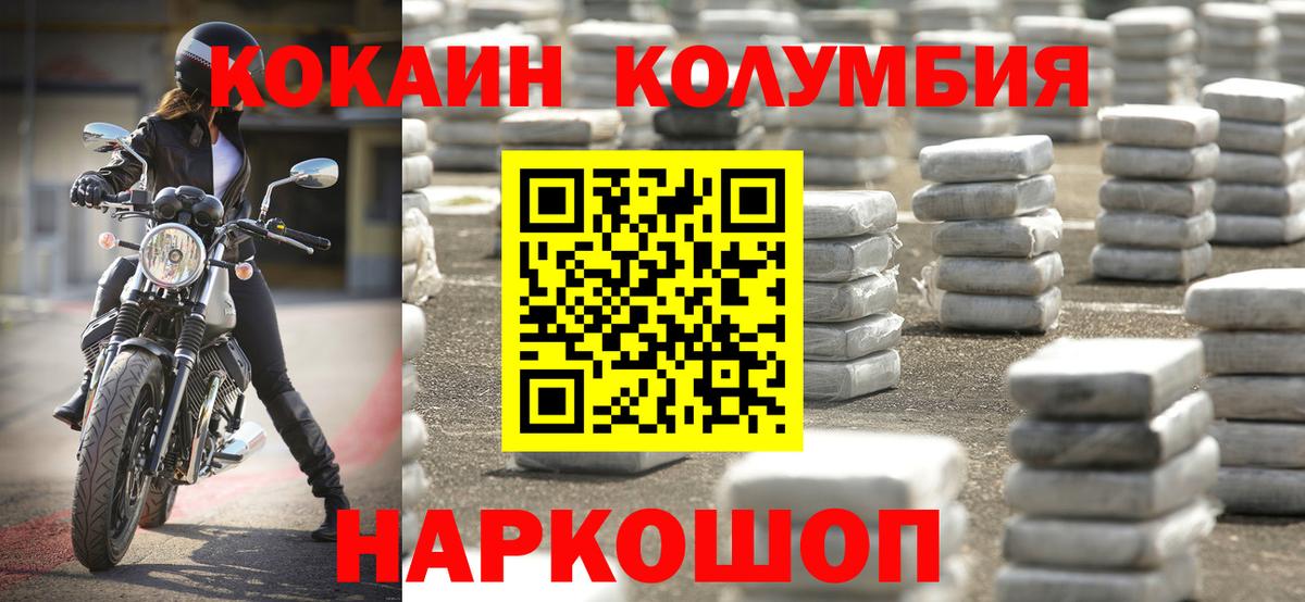 COCAIN 98% Вятские Поляны