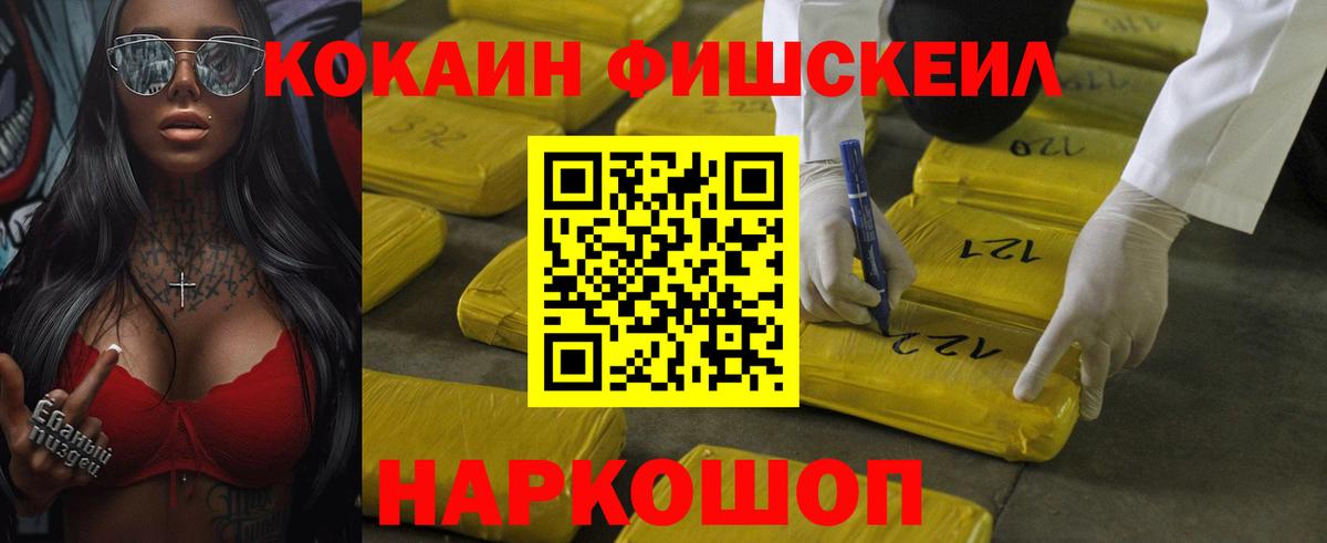 Вятские Поляны  Cocaine Columbia  купить наркотики цена  Вход с VPN  КОКАИН 