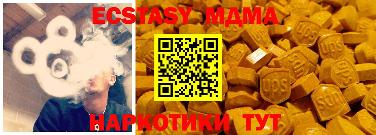 Ecstasy Punisher  Ecstasy  Вход с VPN  Вятские Поляны  блэк спрут ONION  Ecstasy 300 mg 