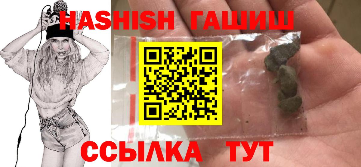 Гашиш Изолятор Вятские Поляны