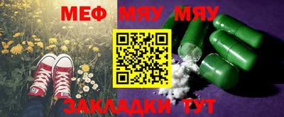 прущая мука Канаш
