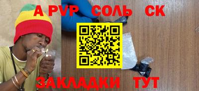 прущая мука Канаш