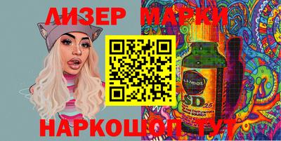 PSILOCYBIN Камышлов