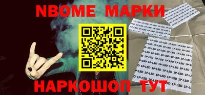 PSILOCYBIN Камышлов