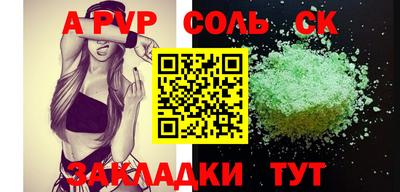 прущая мука Канаш