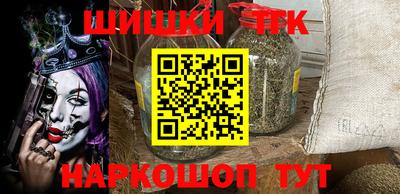 прущая мука Канаш