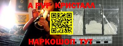 прущая мука Канаш