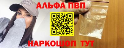 прущая мука Канаш