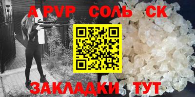 PSILOCYBIN Камышлов