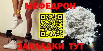 прущая мука Канаш