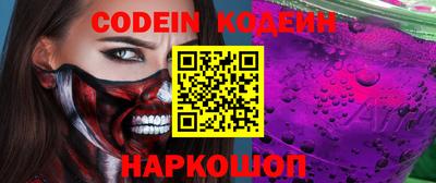 PSILOCYBIN Камышлов