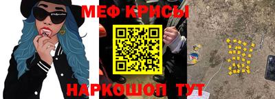 прущая мука Канаш