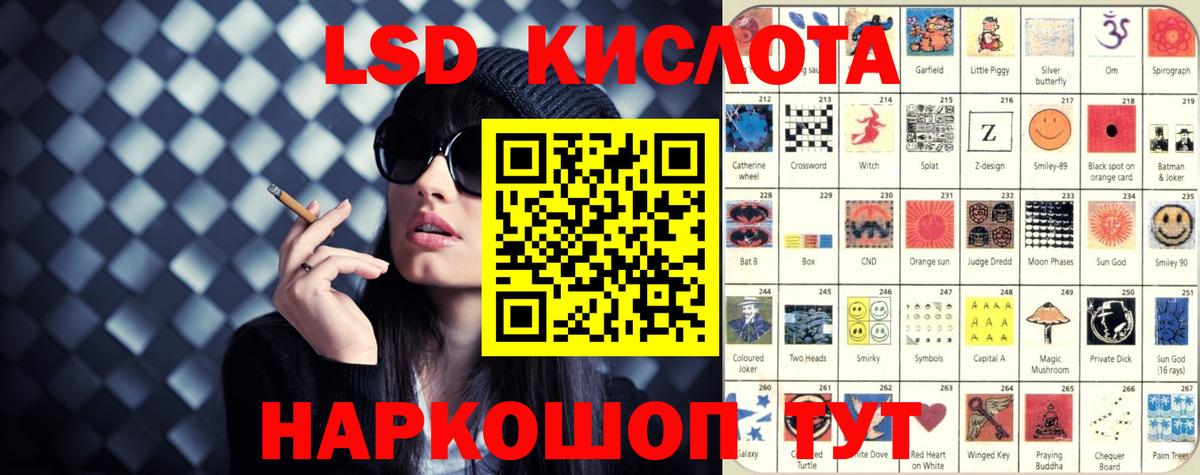 Вятские Поляны  LSD-25 экстази ecstasy  LSD-25 экстази кислота  Вход с VPN 