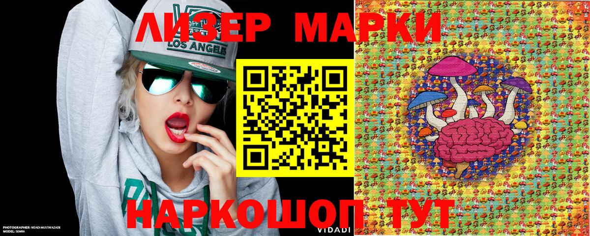 Марки 25I-NBOMe  как найти наркотики  Вход с VPN  Вятские Поляны  Марки N-bome 1,5мг 