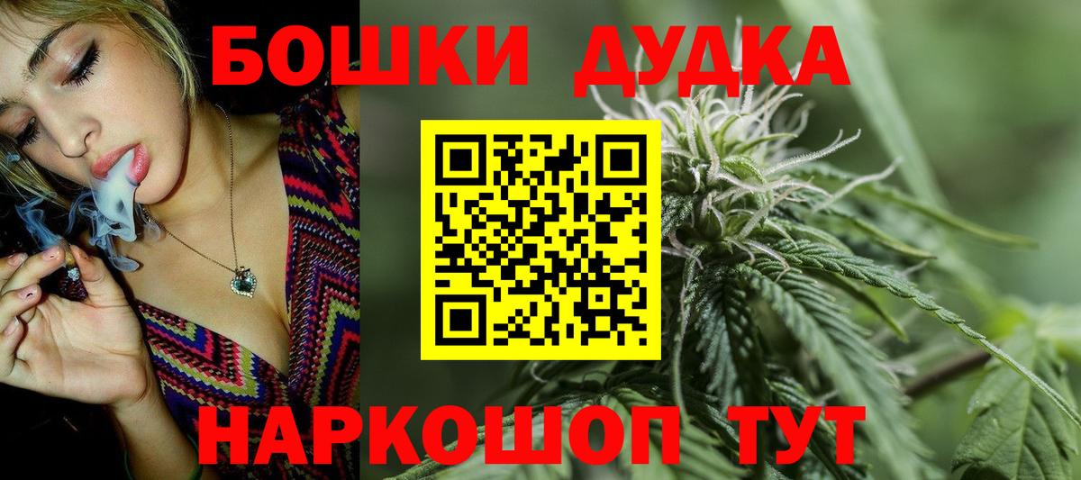 Шишки марихуана план Вятские Поляны