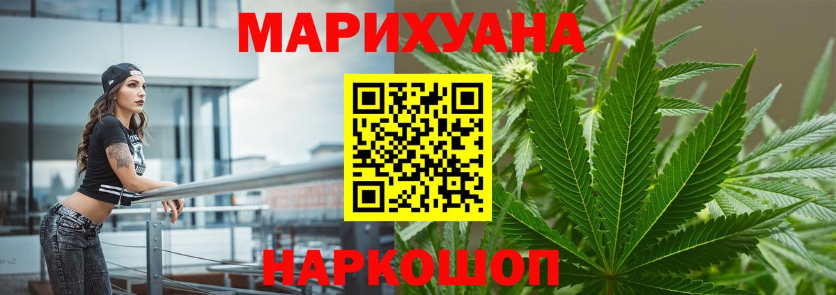 Каннабис тримм  Вход с VPN  Вятские Поляны  Марихуана индика 